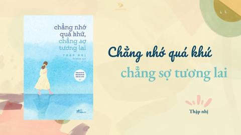 Chăng nhớ quá khứ, Chẳng sợ tương lai