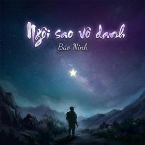 Ngôi sao vô danh